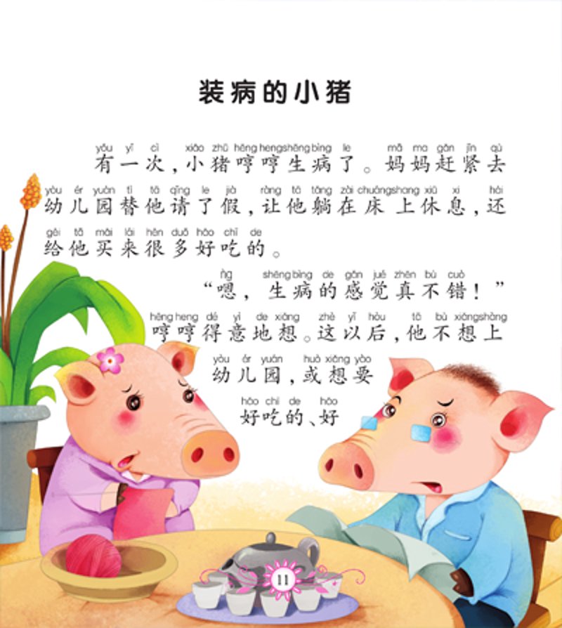 产后恢复秘籍：让你重拾孕前美好