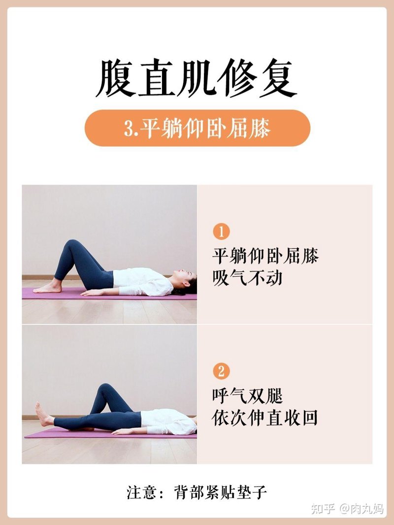 产后恢复之光：掌握有效方法迎接美好新生活