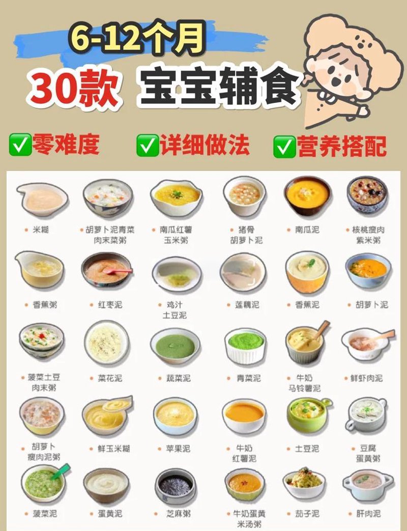 妈妈网助力妈妈成为多才多艺的超人